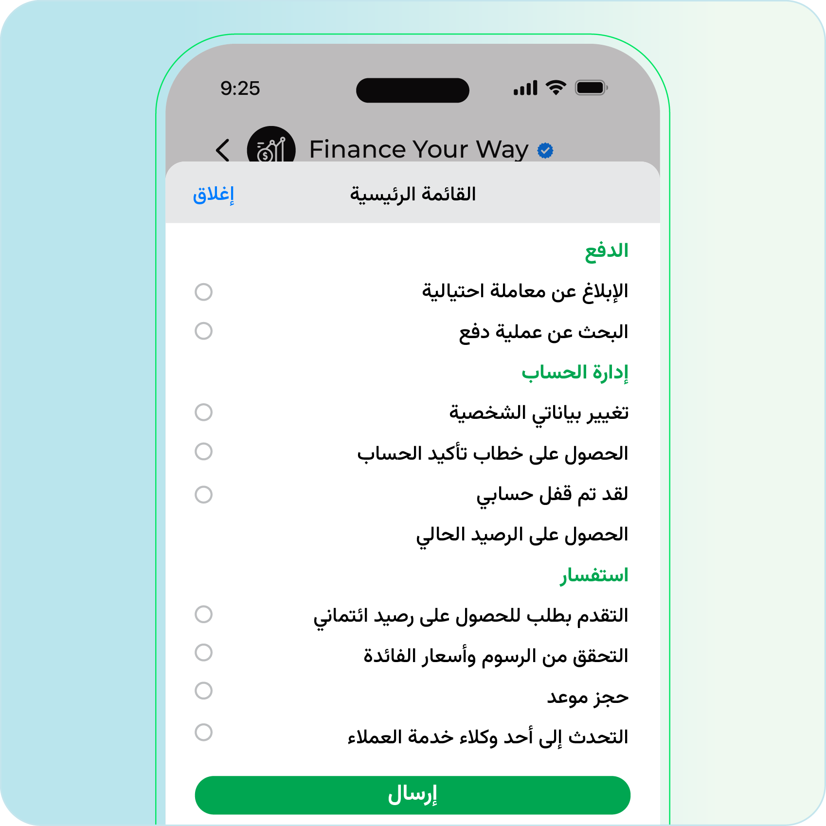 Banking_Support-1