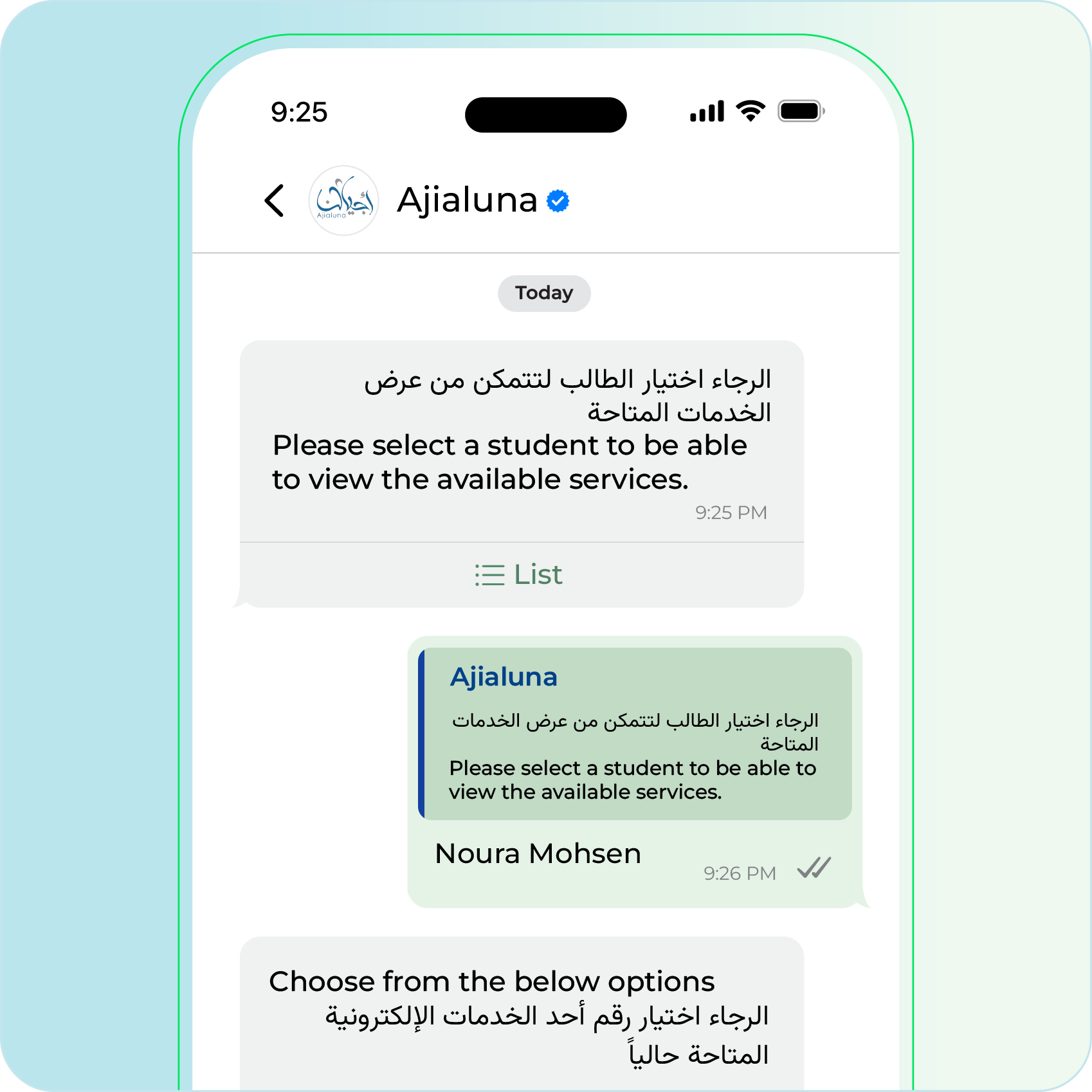 Education_Ajialuna