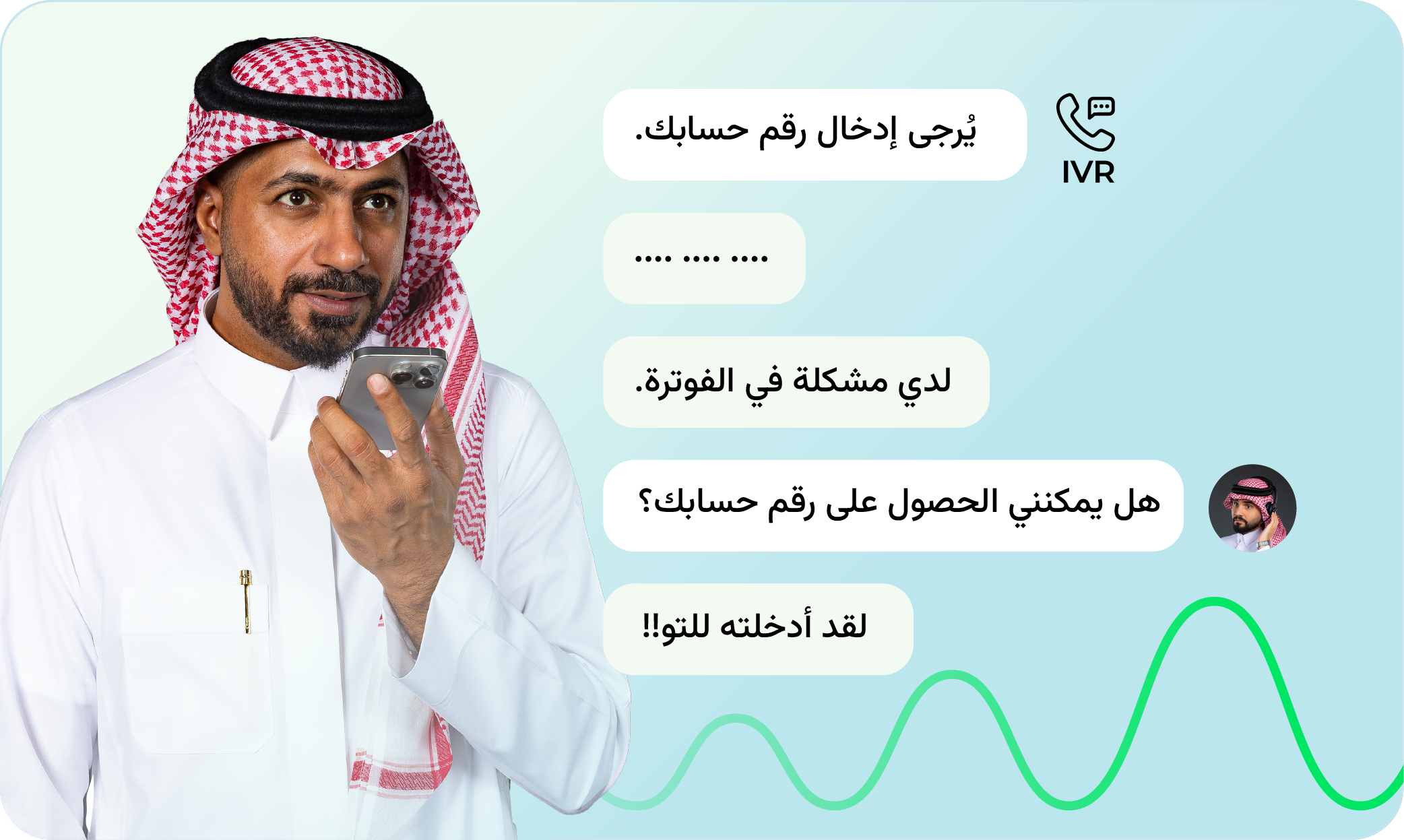 Engage&Support_Customer Prespective Old way