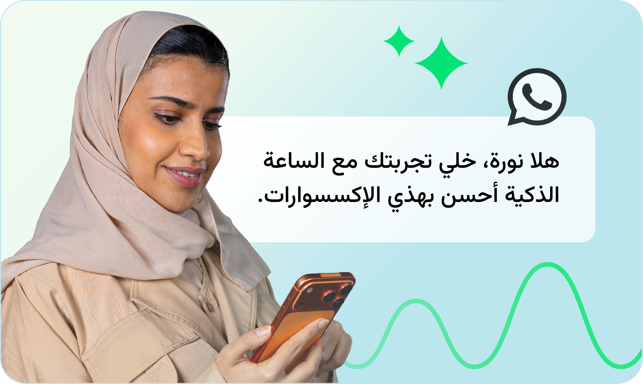 Retain & Expand_Customer Prespective_new way