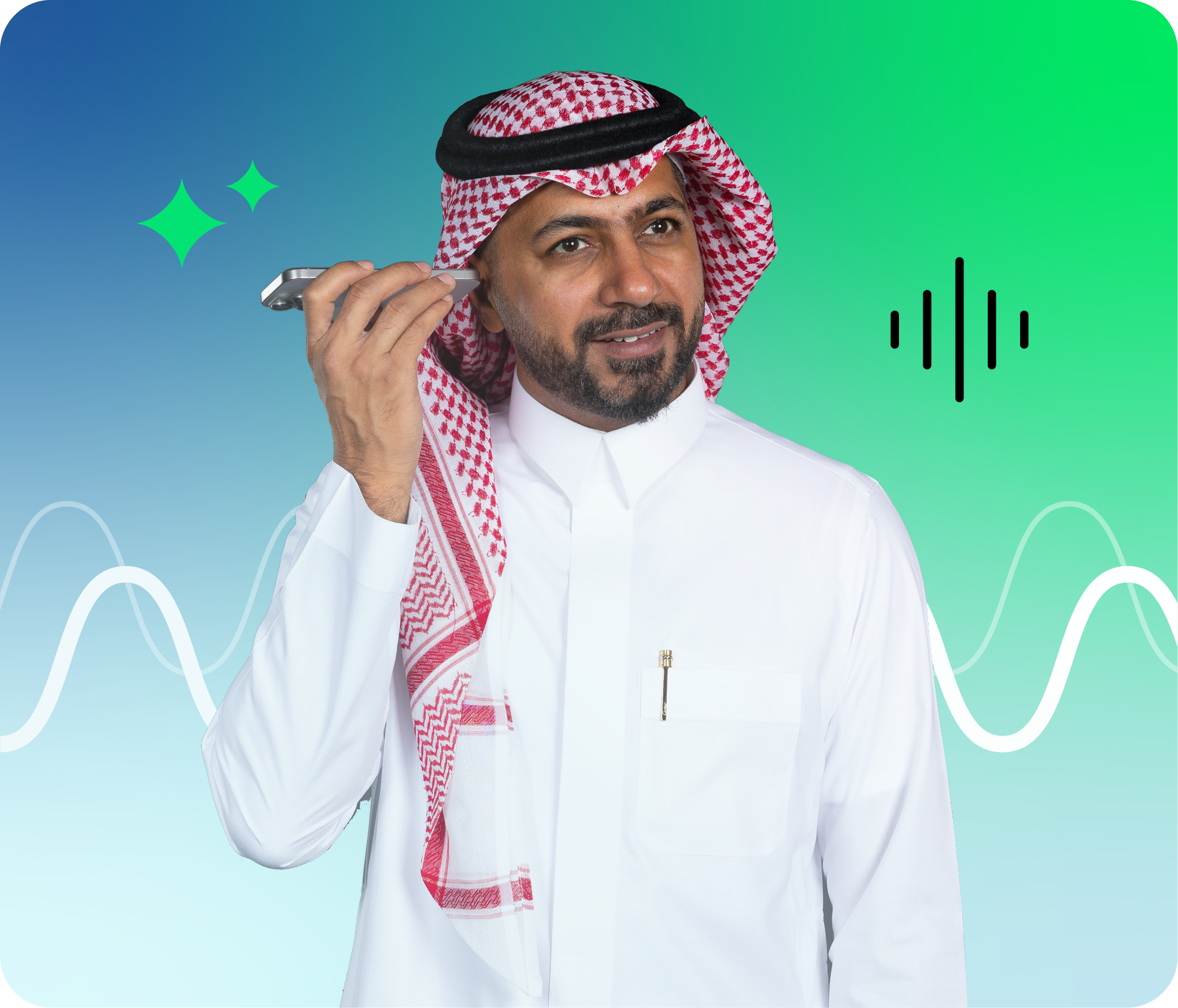 Voice - Outbound Voice Campaign
