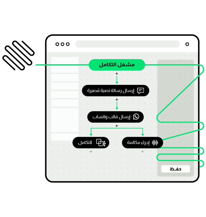 flow_studio_visual (1)