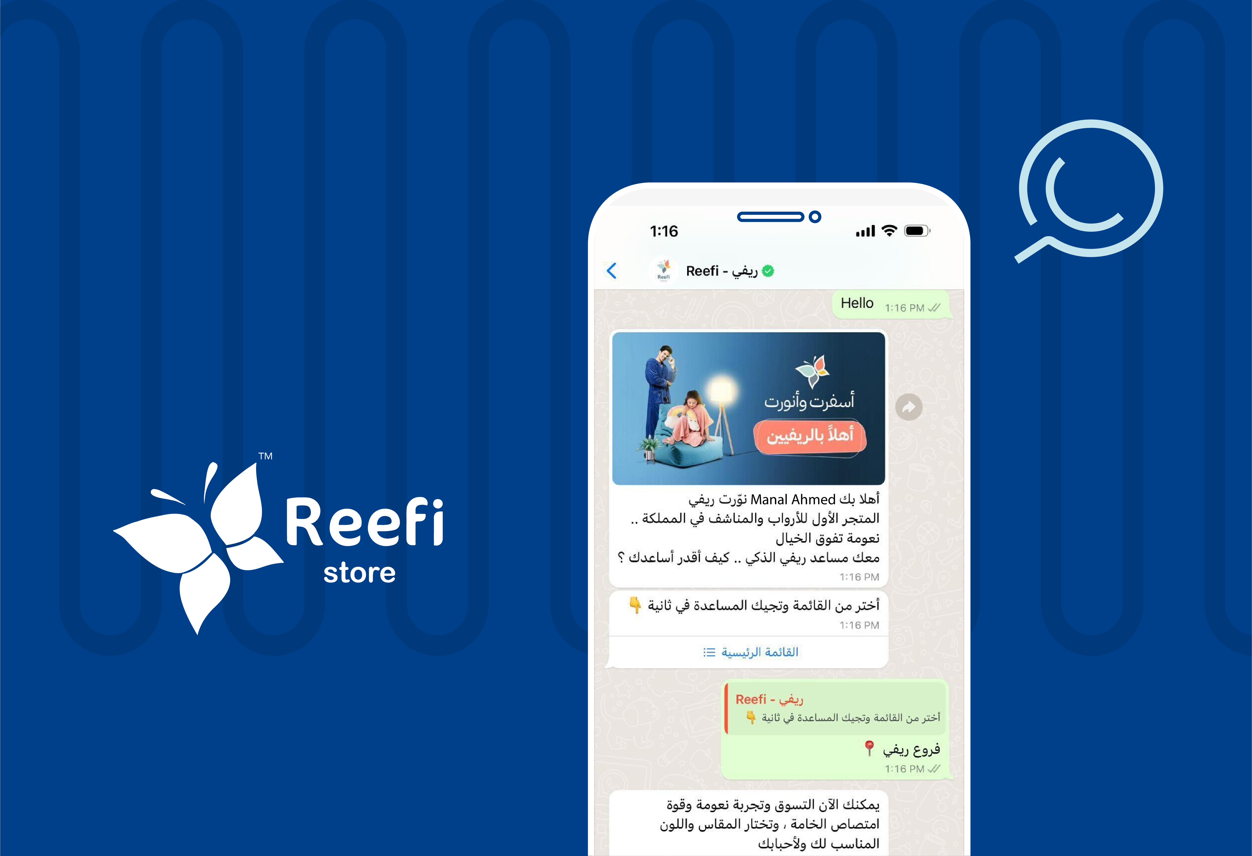 Success stories powered by Unifonic: Reefi